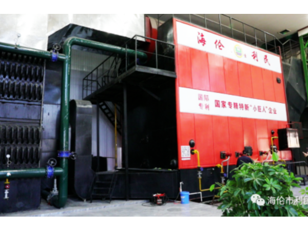 海倫利民生物質秸稈直燃鍋爐榮獲“龍江品質”認證