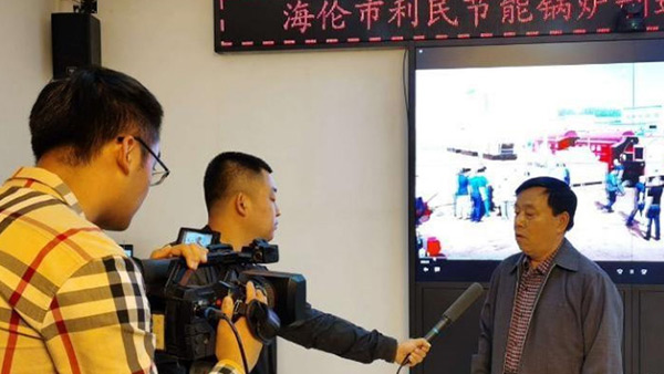 海倫市融媒體中心關(guān)注利民萬(wàn)佳鍋爐，助力企業(yè)快速發(fā)展